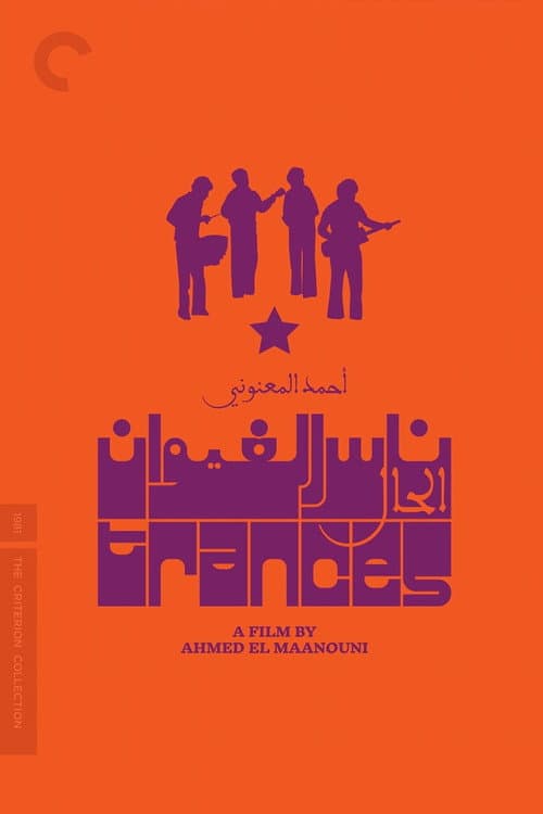 Poster for Trances