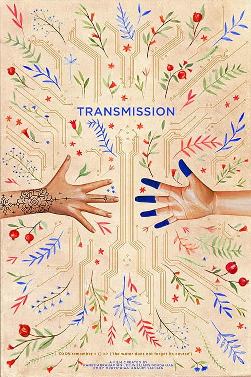 Poster for Transmission