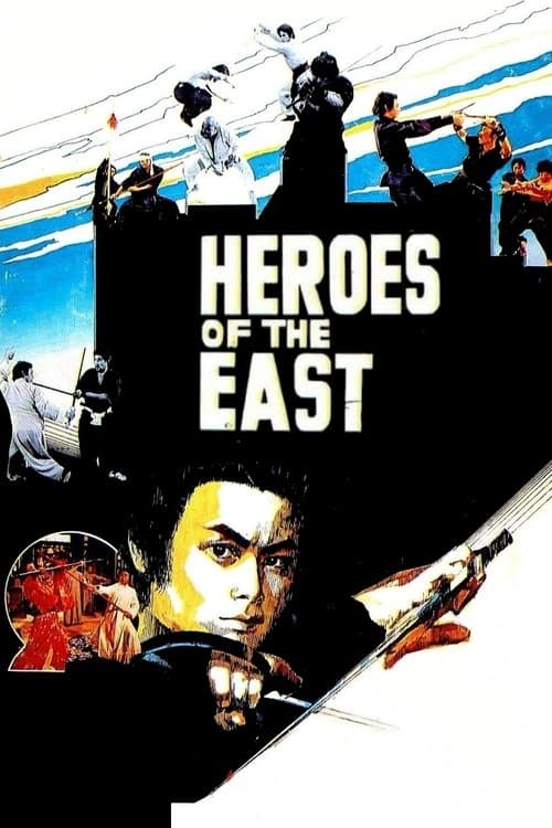 Poster for Heroes of the East