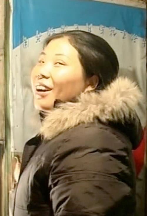 Poster for Night in China