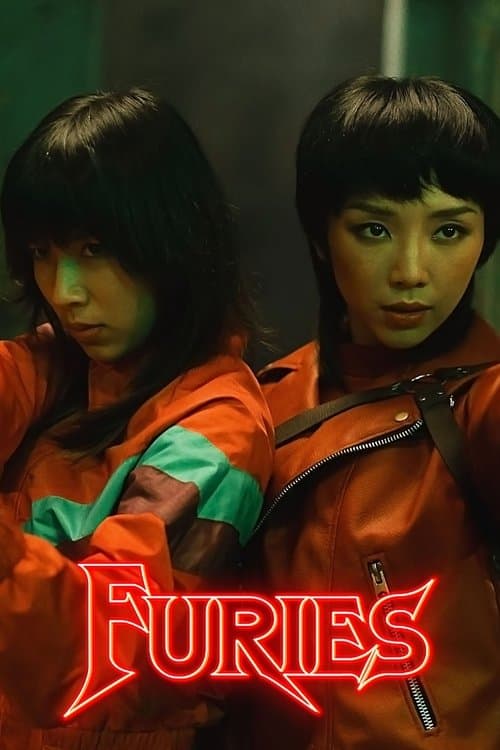 Poster for Furies