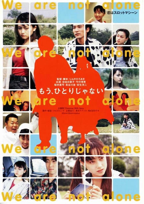 Poster for Mô, hitori ja nai