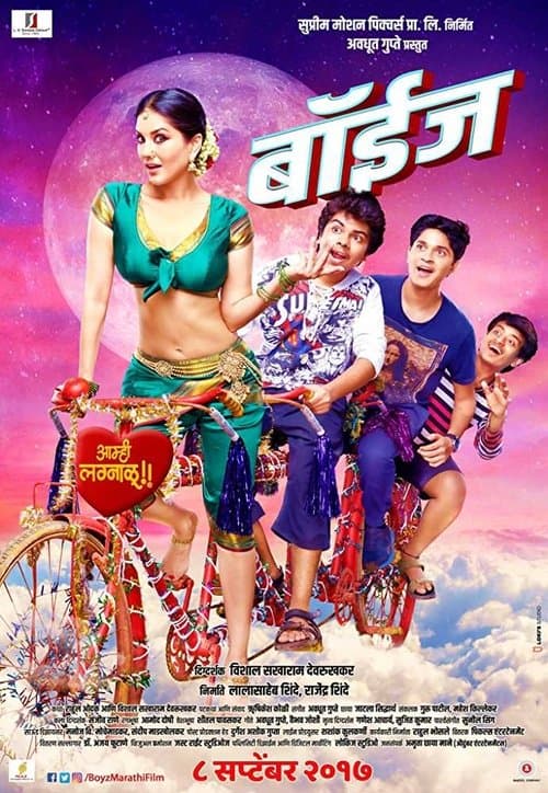 Poster for Boyz