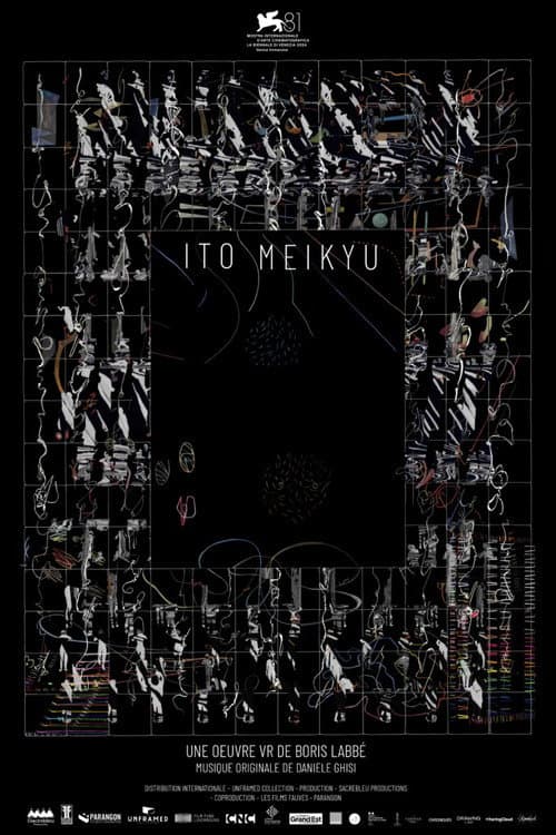 Poster for Ito Meikyu