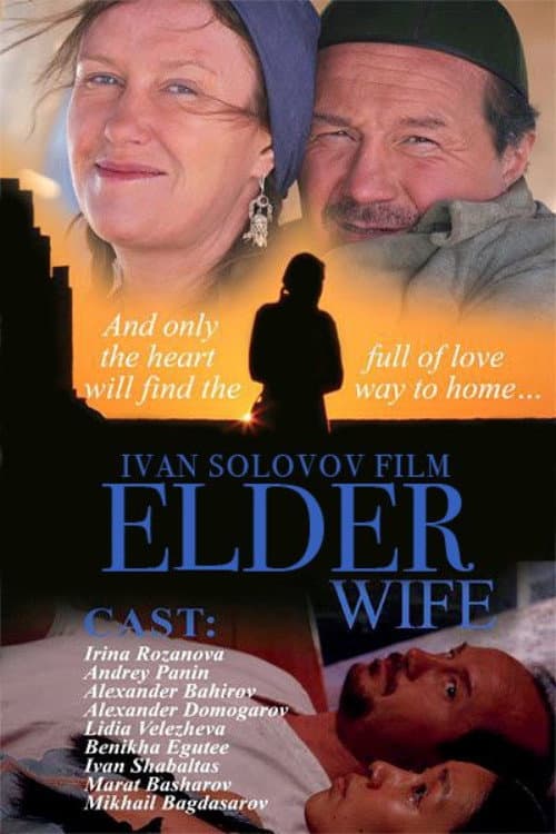 Poster for The Elder Wife