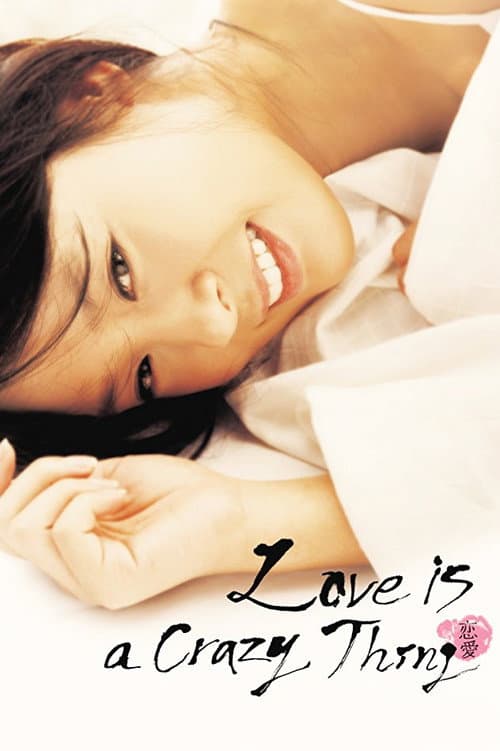 Poster for Love Is a Crazy Thing