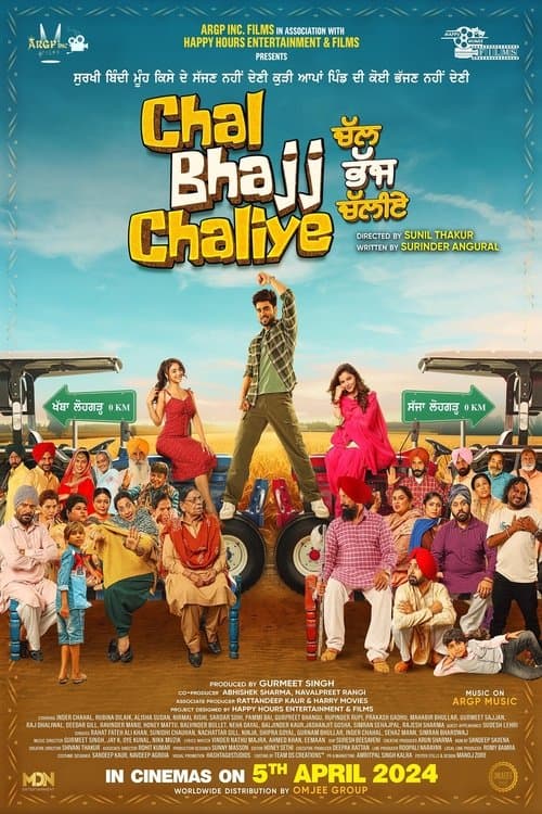 Poster for Chal Bhajj Chaliye