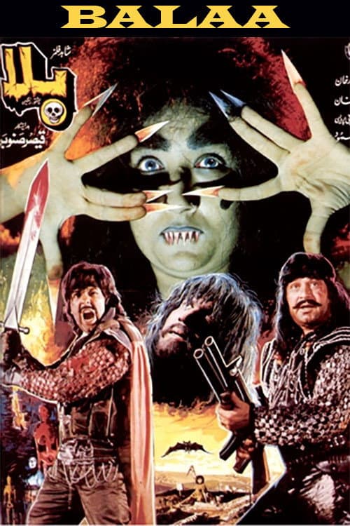 Poster for The Hag