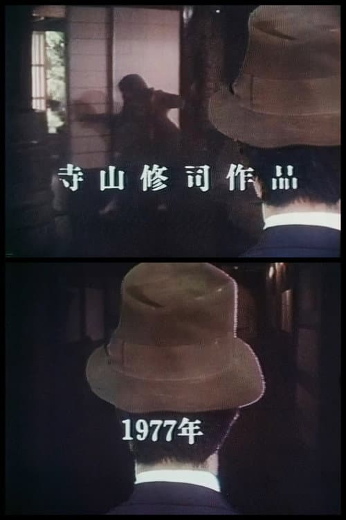 Poster for Father