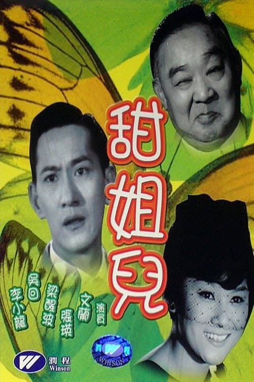Poster for Darling Girl