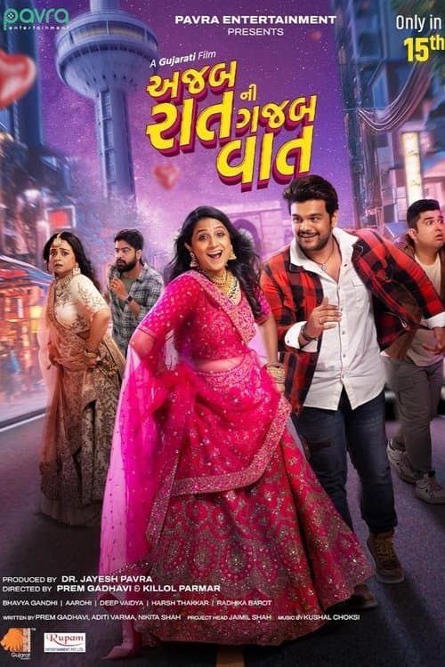 Poster for Ajab Raat Ni Gajab Vaat