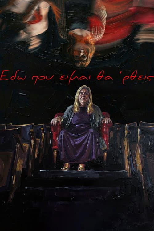 Poster for As I am now, so shall you be