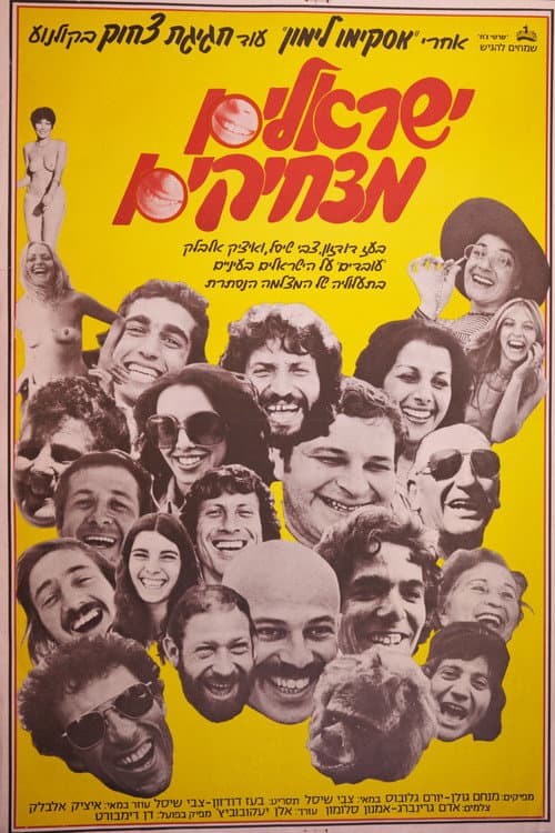 Poster for It's a Funny, Funny World