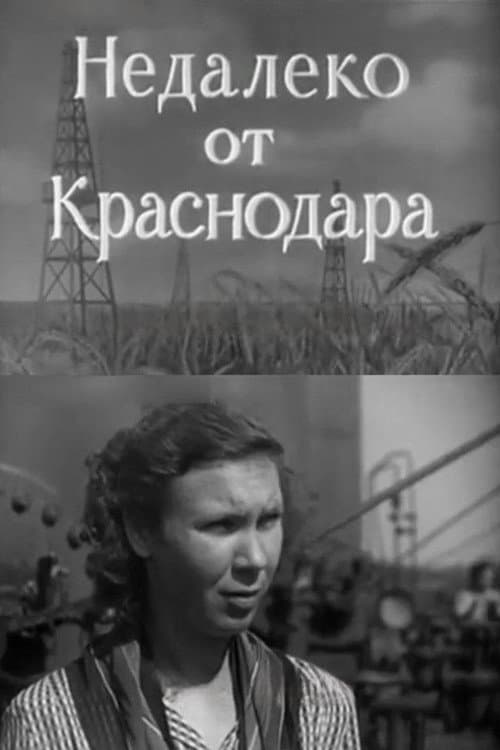 Poster for Not Far From Krasnodar