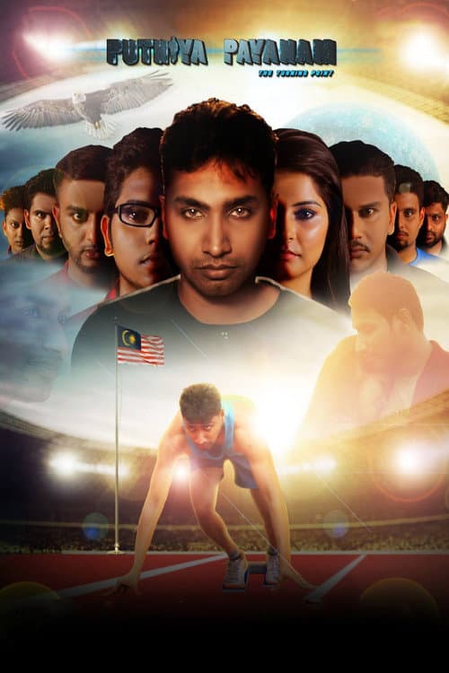 Poster for Puthiya Payanam