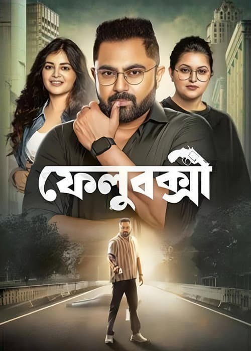 Poster for FeluBakshi