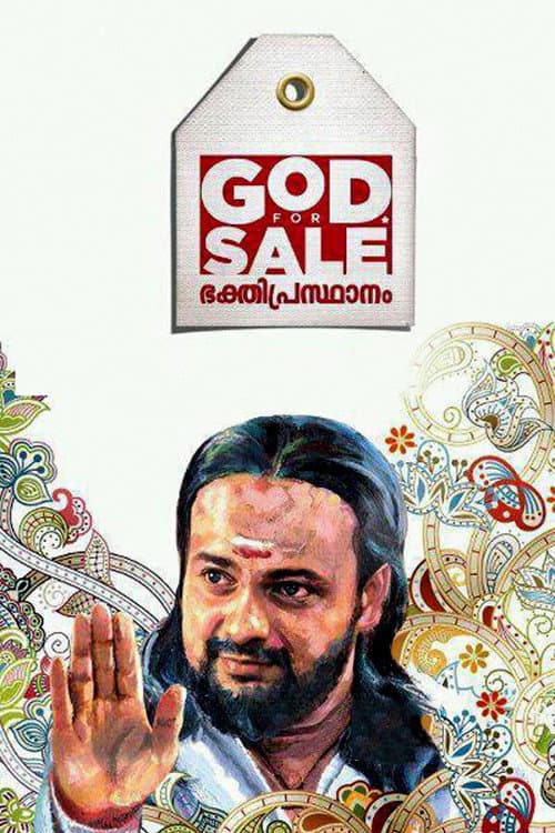 Poster for God For Sale