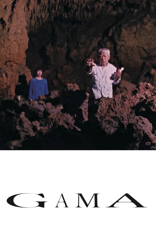Poster for GAMA