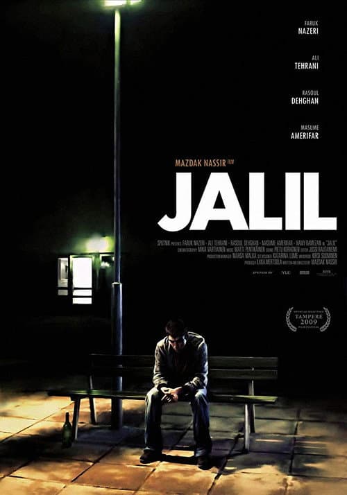 Poster for Jalil