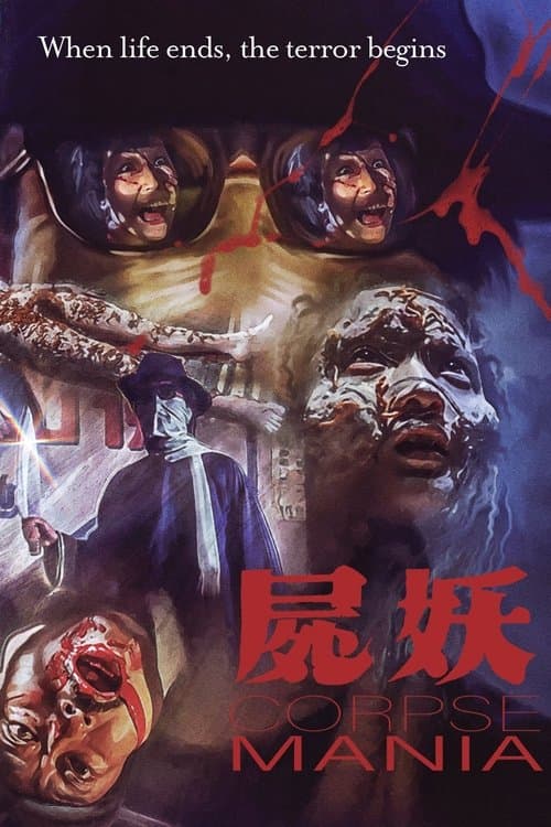 Poster for Corpse Mania