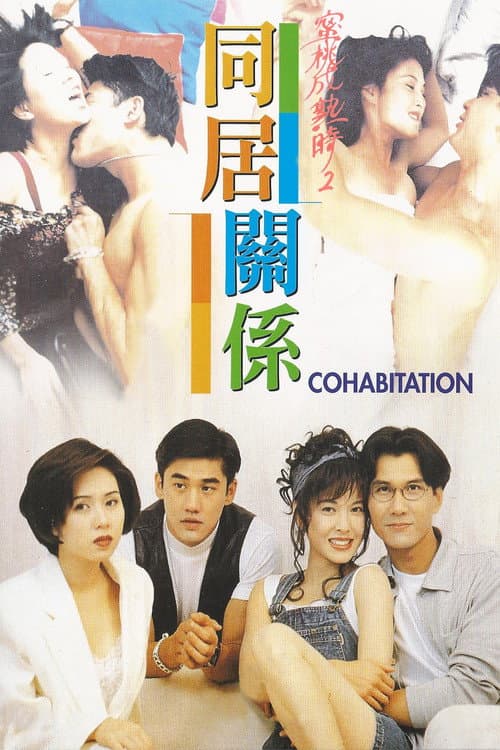 Poster for Cohabitation