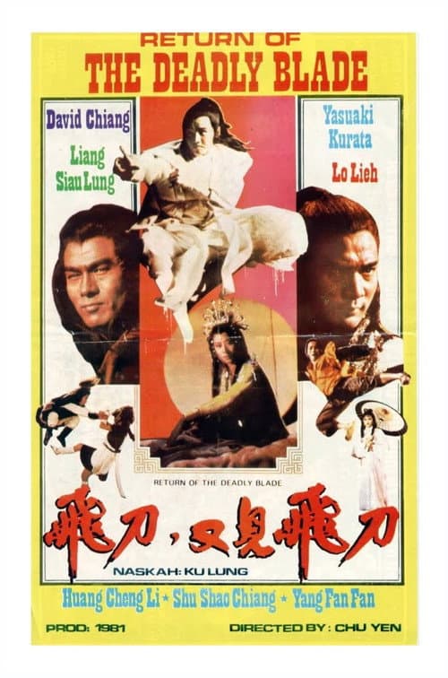 Poster for Shaolin Fighters vs. Ninja