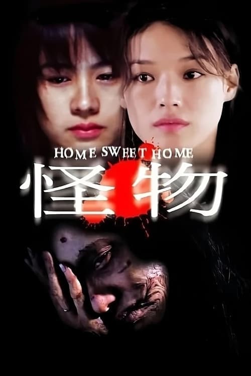 Poster for Home Sweet Home