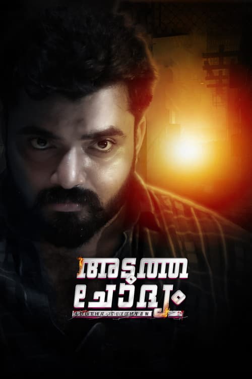 Poster for Adutha Chodyam