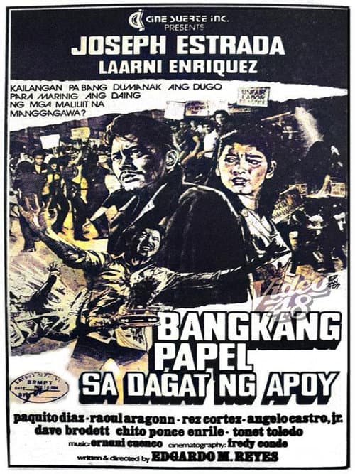 Poster for Paper Boat in the Sea of Fire