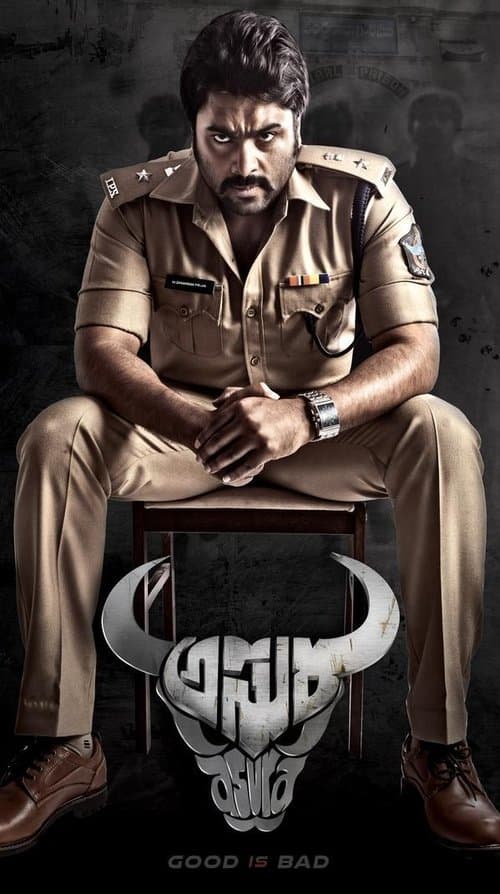 Poster for Asura