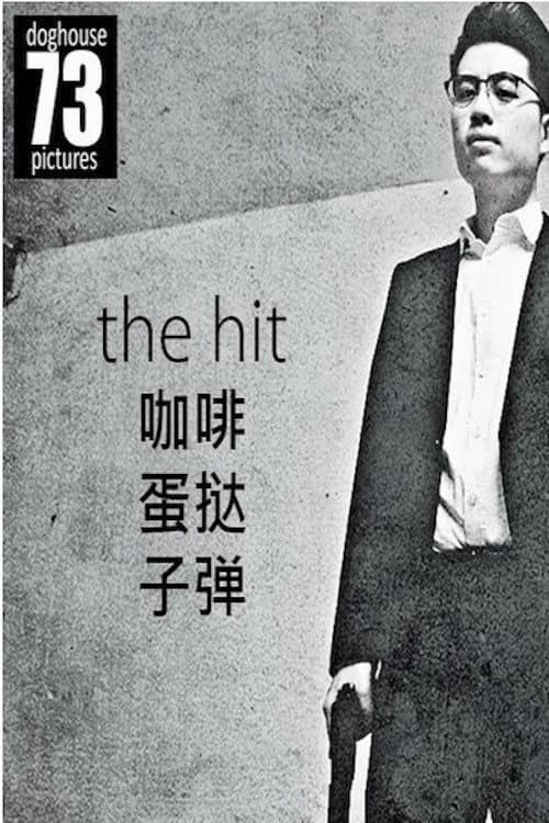 Poster for The Hit