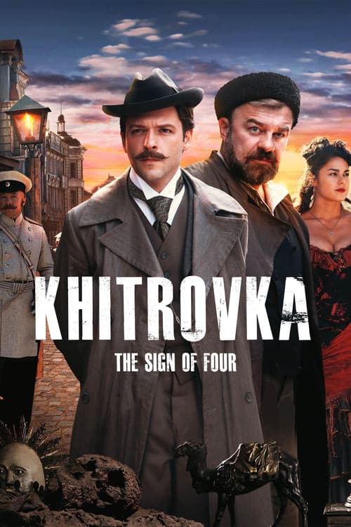 Poster for In the Moscow Slums