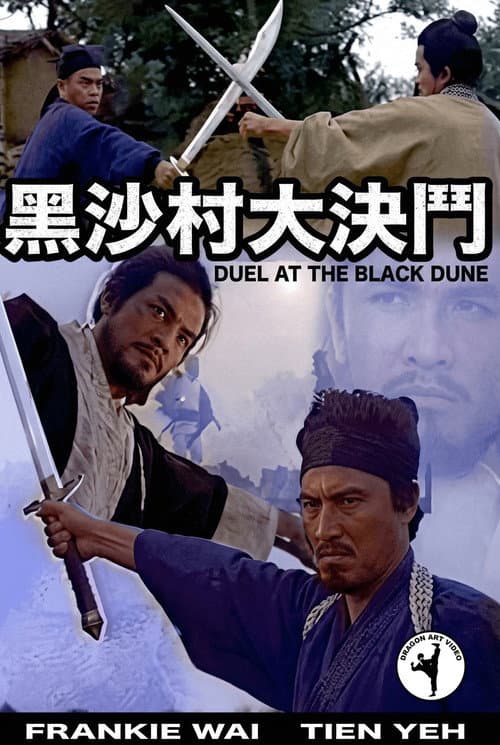 Poster for Duel at Black Dunes