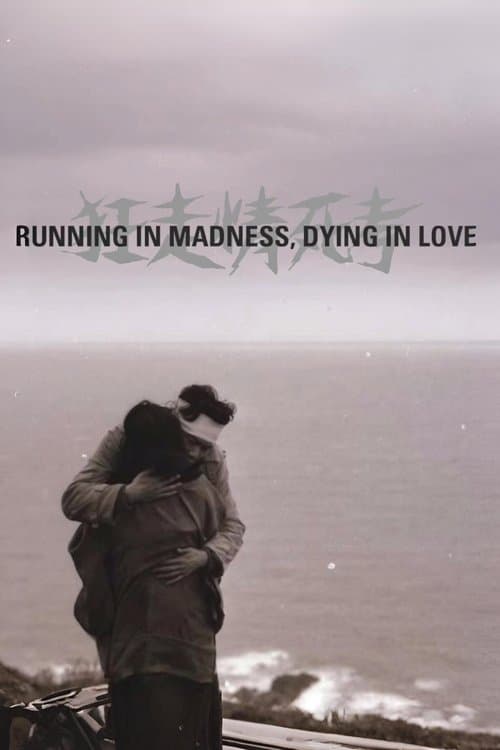 Poster for Running in Madness, Dying in Love