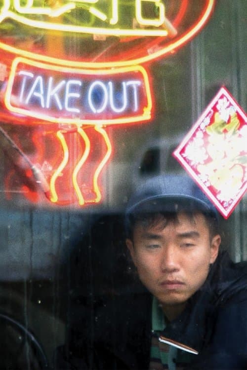 Poster for Take Out