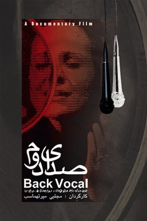 Poster for Back Vocal
