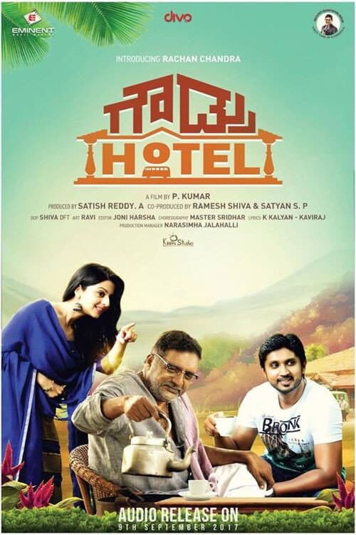 Poster for Gowdru Hotel