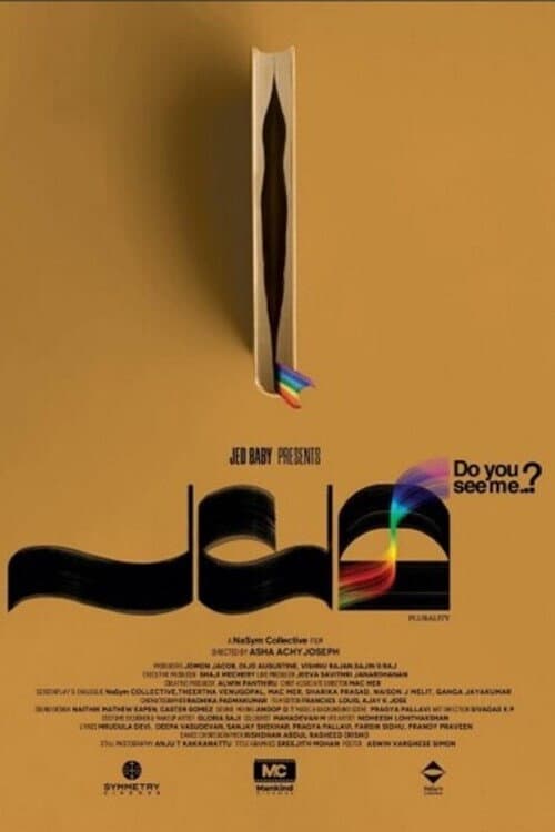 Poster for Palama: Do You See Me?