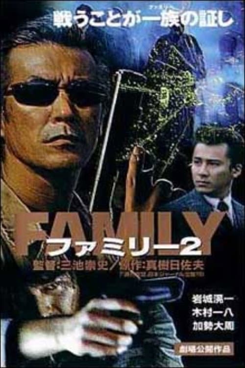 Poster for Family 2