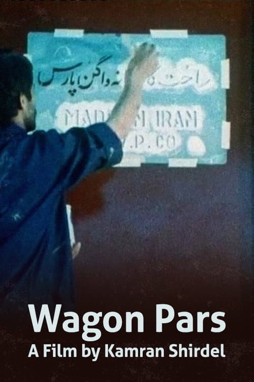 Poster for Wagon Pars