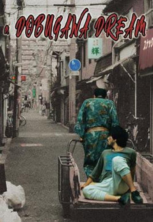 Poster for A Dobugawa Dream