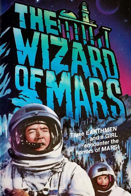 Poster for The Wizard of Mars