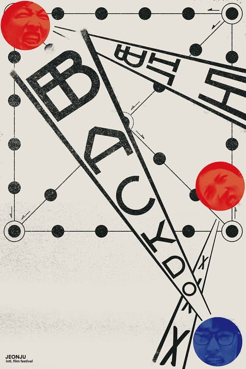 Poster for Back-Do