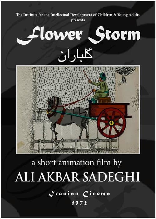 Poster for Flower Storm