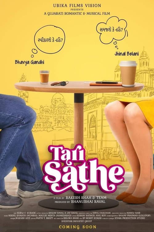 Poster for Tari Sathe