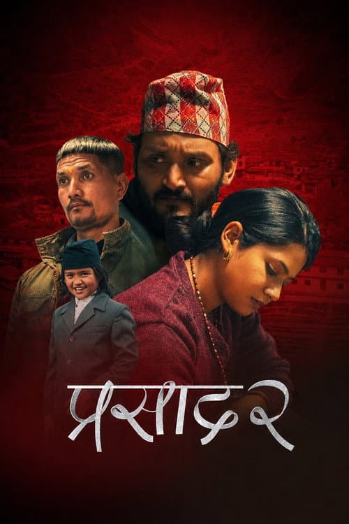 Poster for Prasad 2
