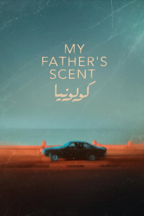 Poster for My Father's Scent