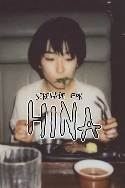 Poster for Serenade for HINA