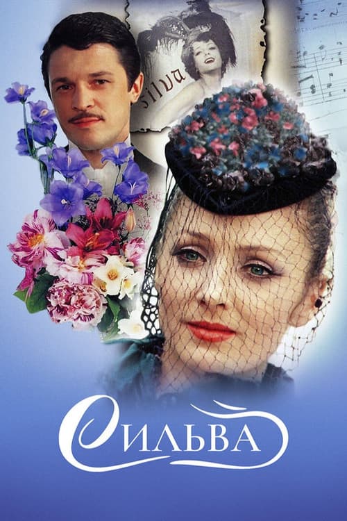 Poster for Silva