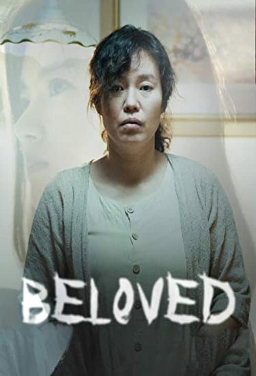 Poster for Beloved